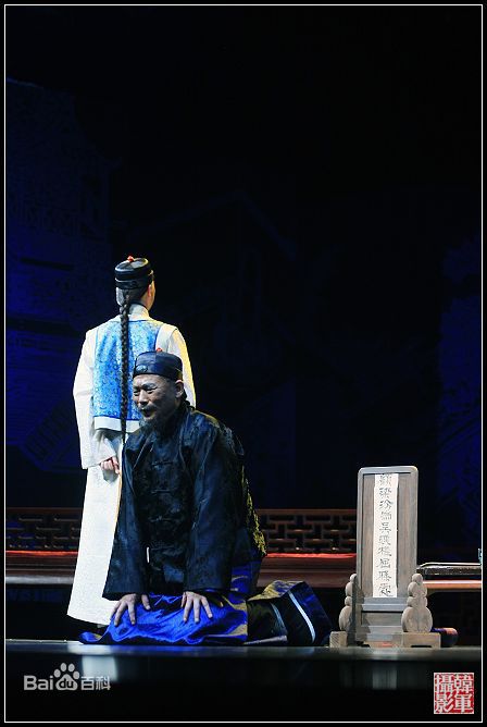 张志忠(zhangzhizhong)话剧《知己》精选剧照