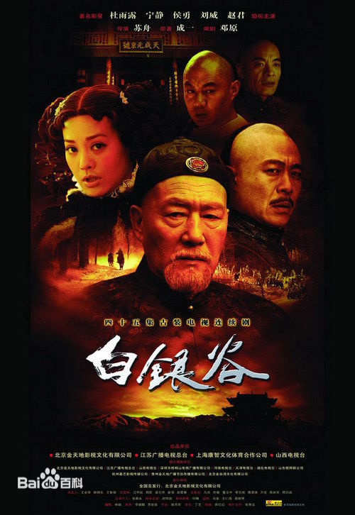 雷恪生(Lei Ke Sheng)最新剧照