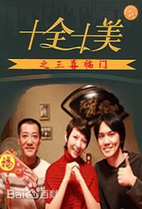 雷恪生(Lei Ke Sheng)前后照片