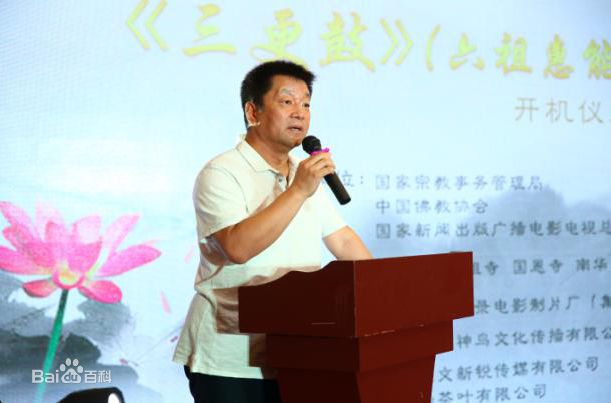 精选阚卫平图片