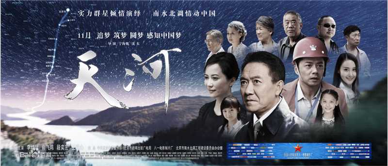 宁海强电影电视剧最新海报壁纸