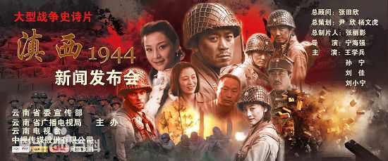 宁海强电影电视剧最新海报壁纸