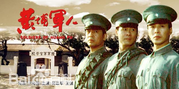 宁海强电影电视剧最新海报壁纸