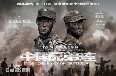 宁海强电影电视剧最新海报壁纸