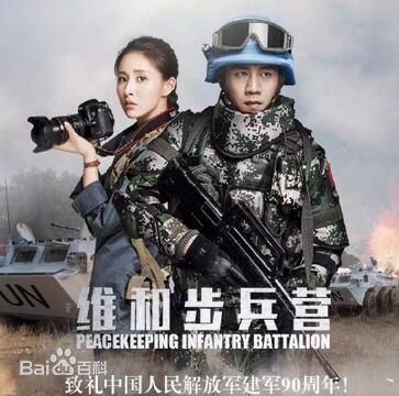 宁海强电影电视剧最新海报壁纸