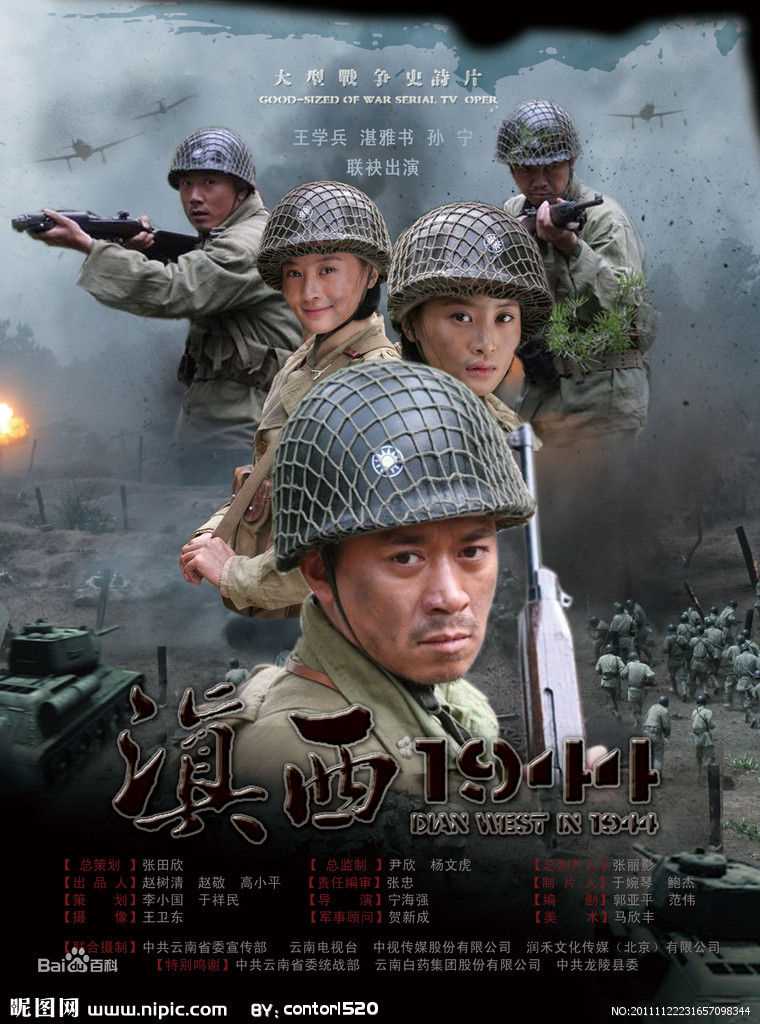 宁海强电影电视剧最新海报壁纸