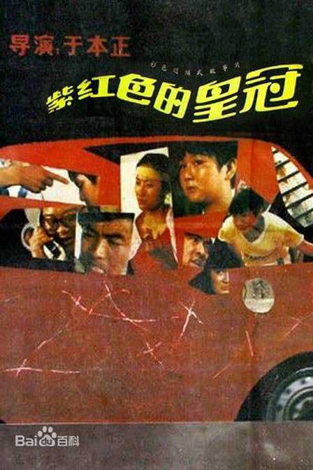 高清宁海强图片