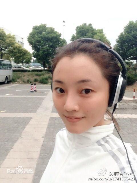 刘芊含(Crystal)生活照生活照相册