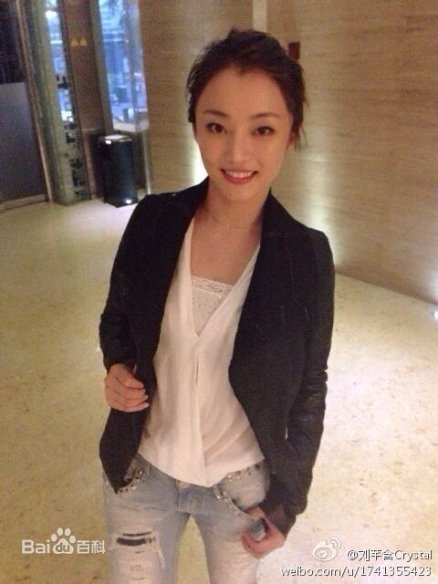 刘芊含(Crystal)生活照生活照相册