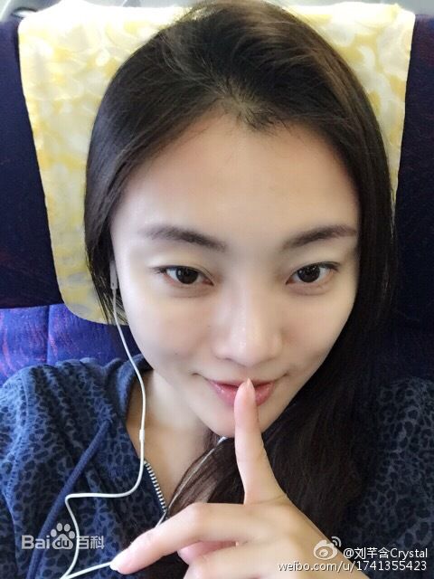 刘芊含(Crystal)生活照生活照相册