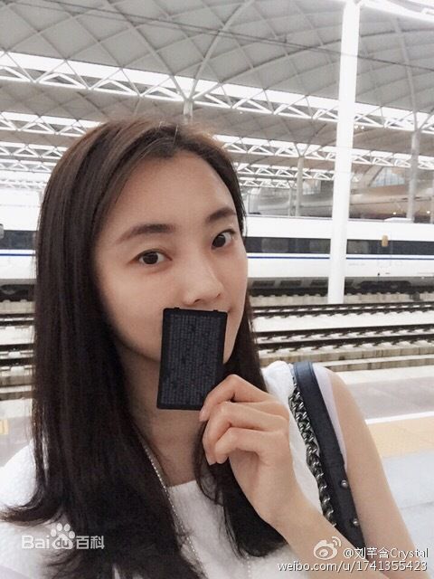 刘芊含(Crystal)生活照生活照相册