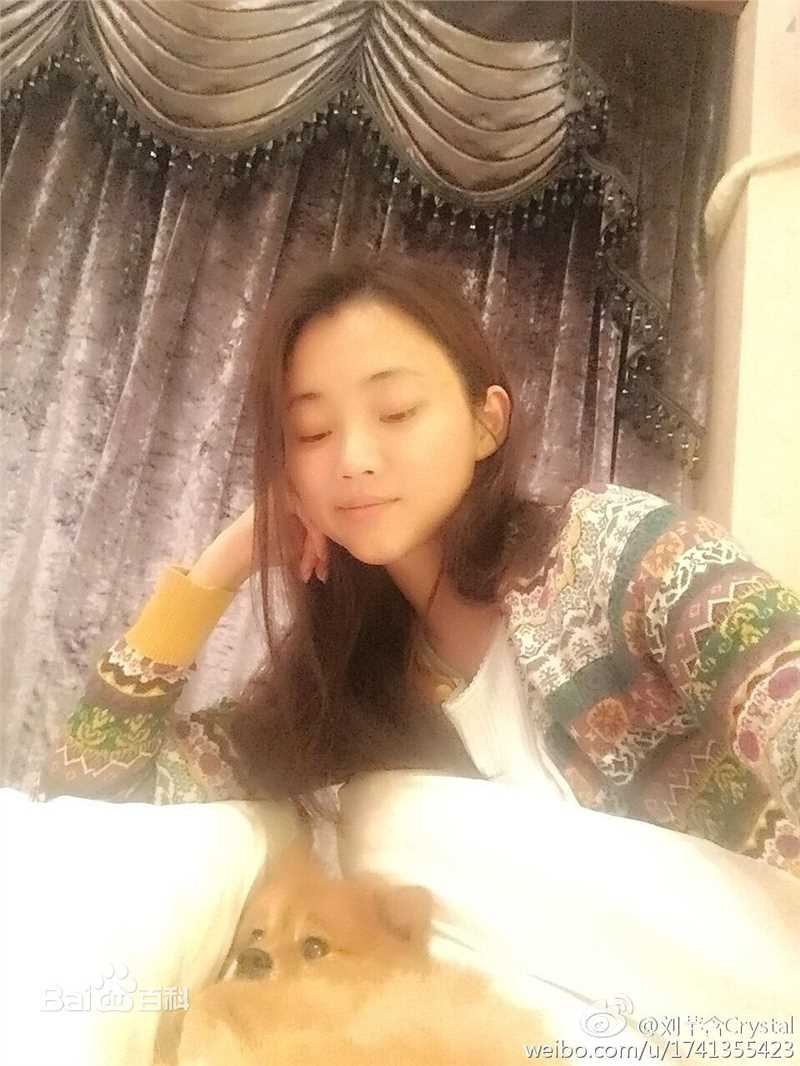 刘芊含(Crystal)生活照生活照相册