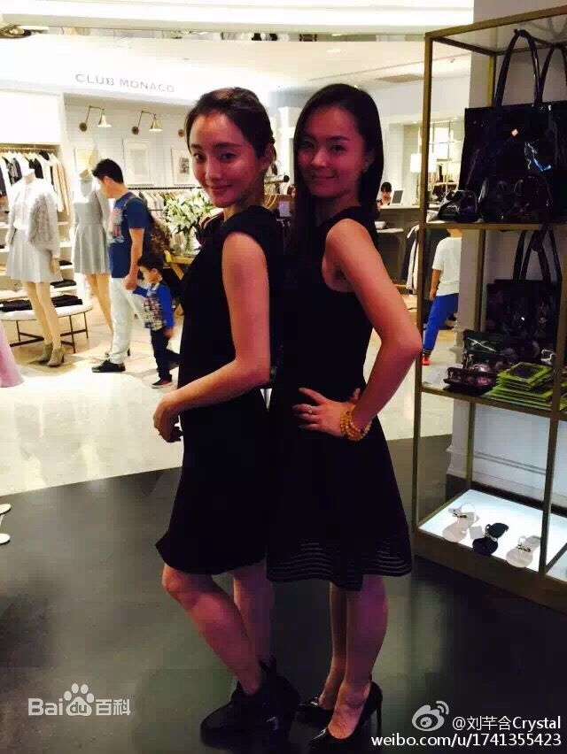 刘芊含(Crystal)芊含合影壁纸壁纸