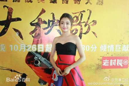 刘芊含(Crystal)活动通告素颜照相册