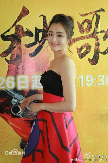 刘芊含(Crystal)活动通告素颜照相册