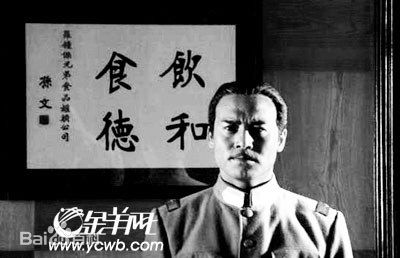 张永刚演员黑子影视形象图片图集