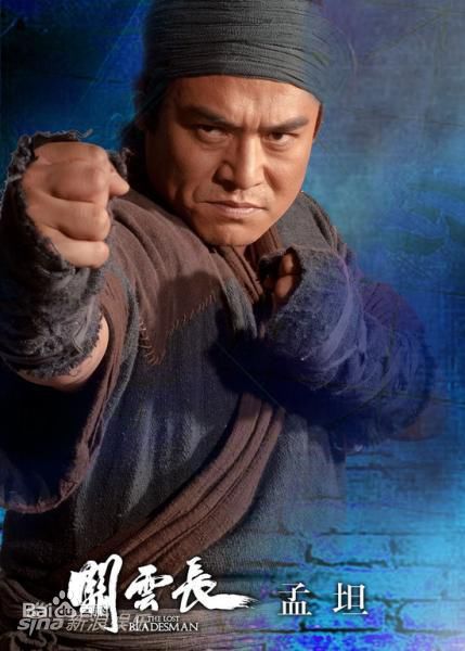 张永刚 古装图册素颜照相册