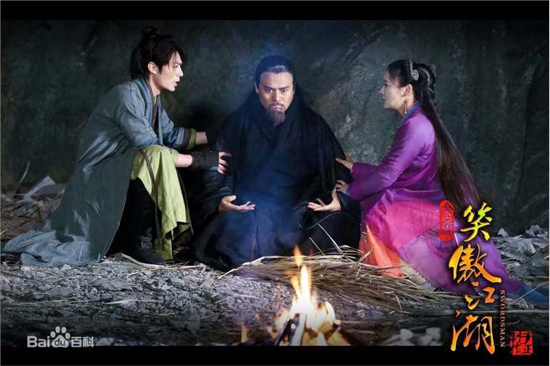 张永刚黑子饰演任我行壁纸壁纸