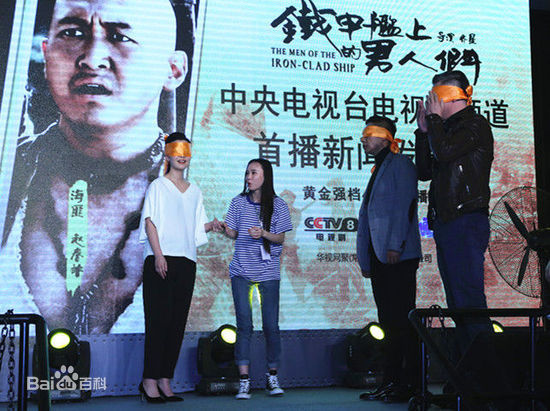 赵龙豪活动照图册