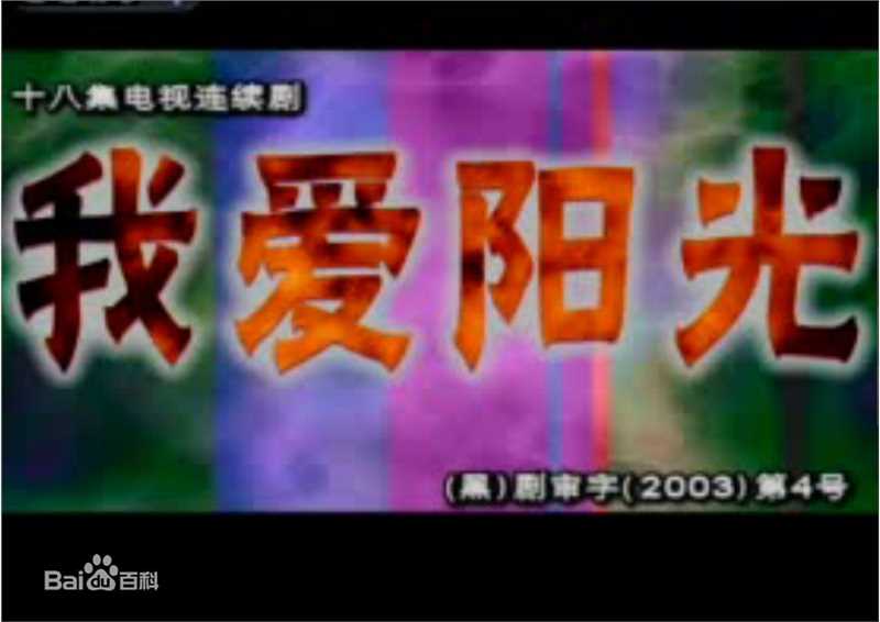 最全赵龙豪壁纸