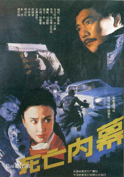 最优质郭旺(Wang Guo)素颜照