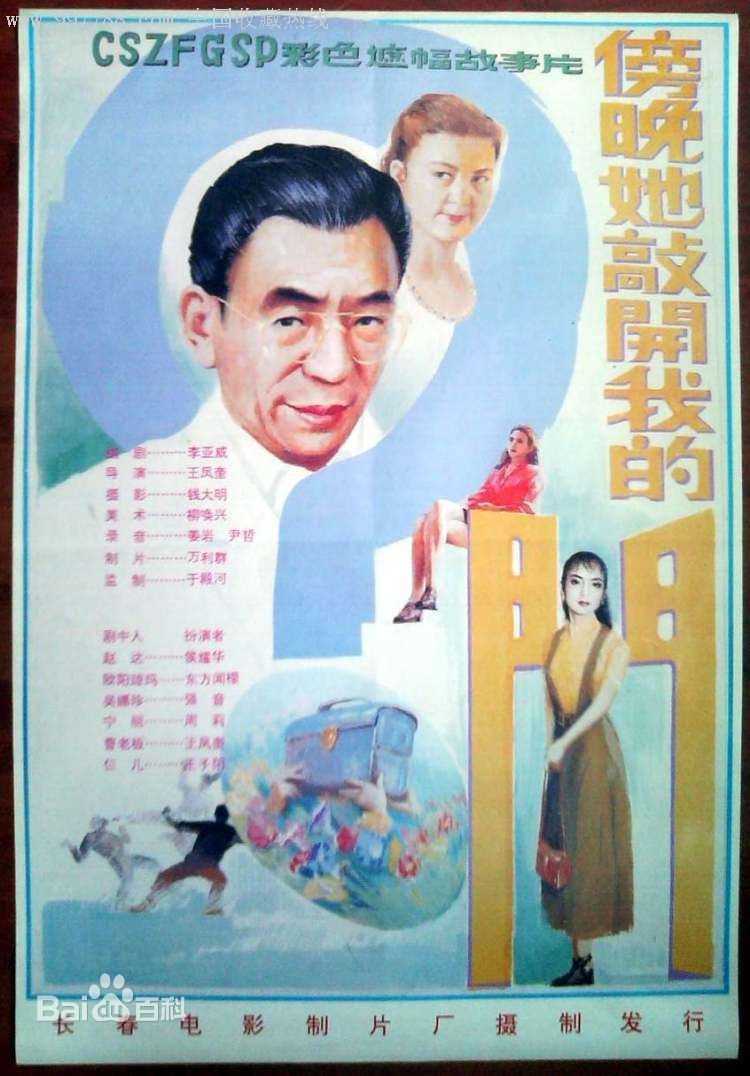 最优质郭旺(Wang Guo)素颜照