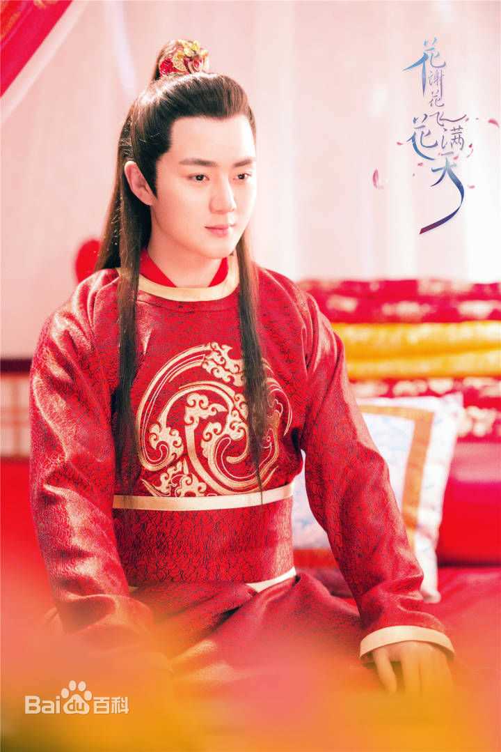 余少群古装照性感图片壁纸