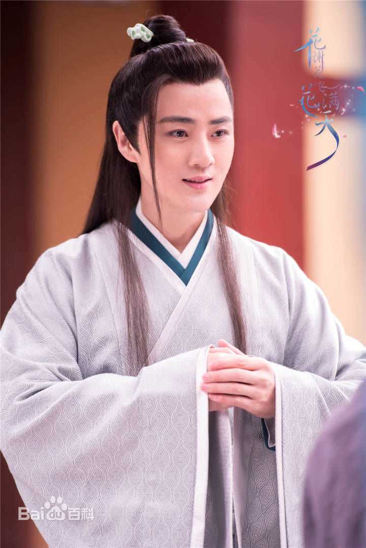 余少群古装照性感图片壁纸