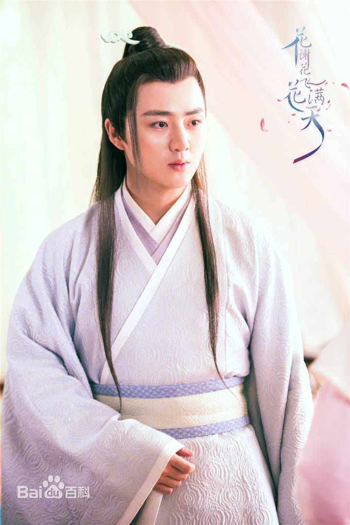 余少群古装照性感图片壁纸