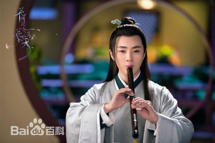 余少群古装照性感图片壁纸