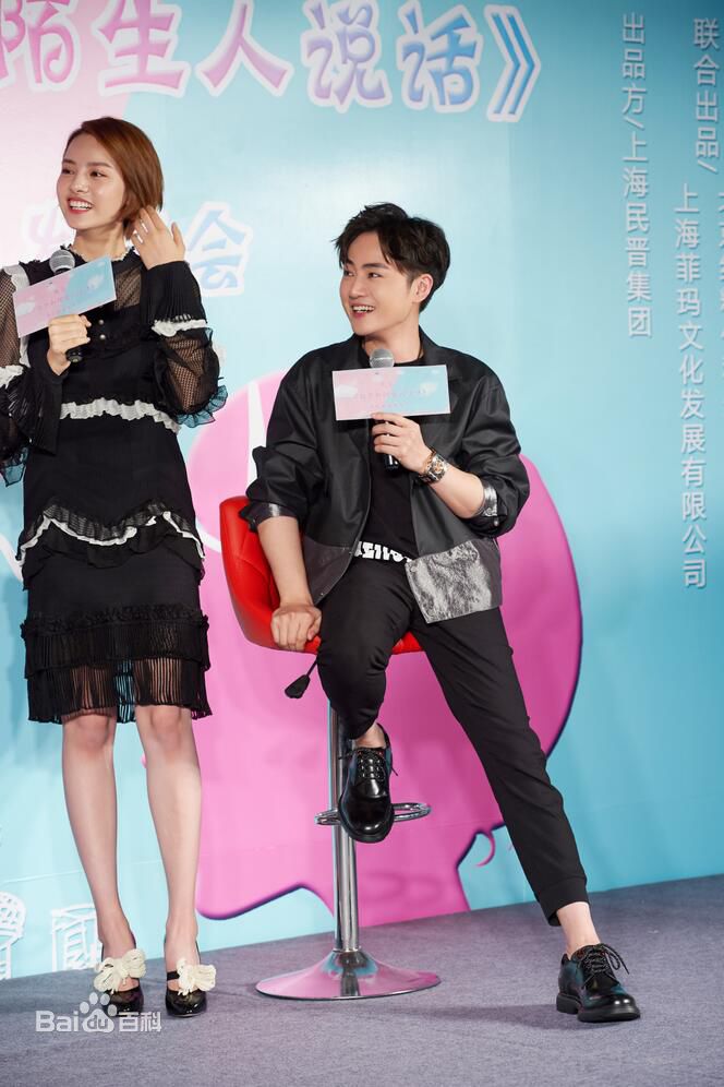 余少群活动照性感图片壁纸