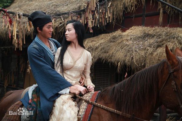 余少群电影《倩女幽魂》剧照