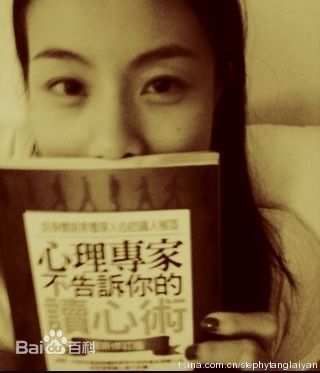 邓丽欣(Stephy Tang)前后照片