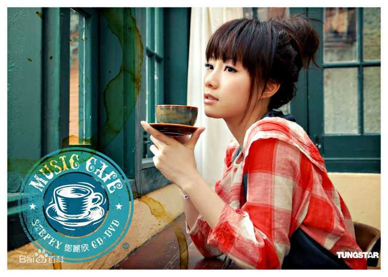 邓丽欣(Stephy Tang)精彩图册