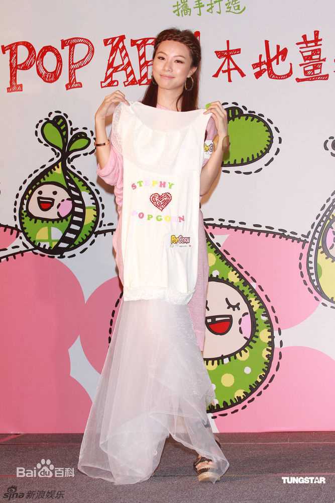 邓丽欣(Stephy Tang)精彩图册