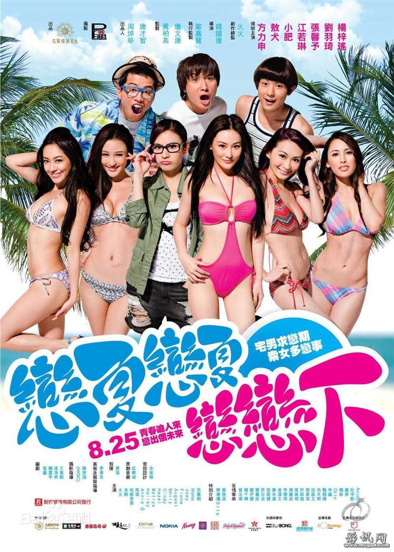 精选邓丽欣(Stephy Tang)