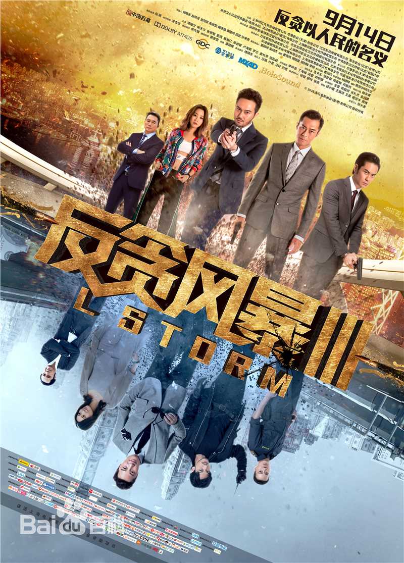 精选邓丽欣(Stephy Tang)