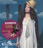 精选邓丽欣(Stephy Tang)