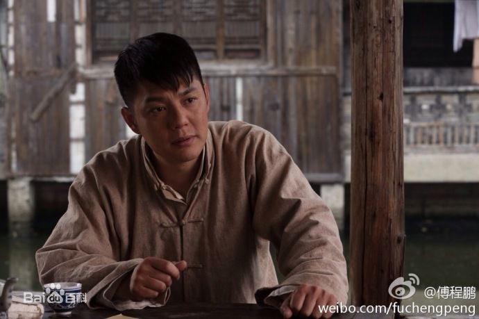 傅程鹏飘帅最全剧照