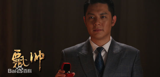 傅程鹏飘帅最全剧照