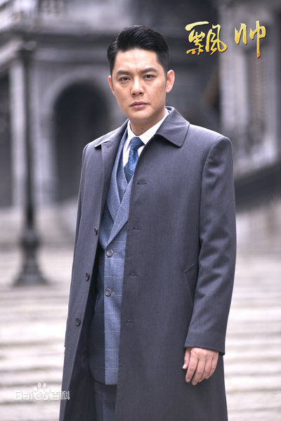 傅程鹏飘帅最全剧照