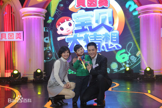 傅程鹏访谈节目前后照片