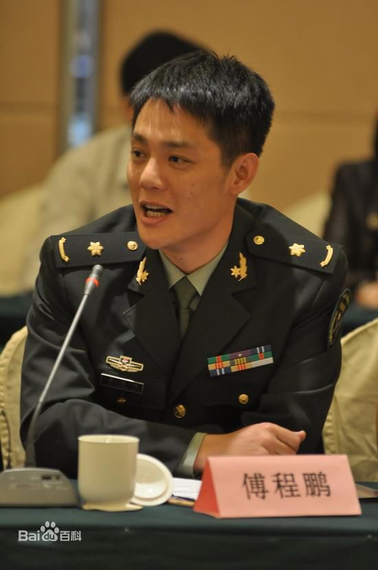 最新傅程鹏精彩图册