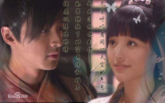 高清金莎(Kym)在出演电视剧《神话》中的图集