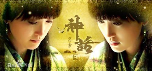 高清金莎(Kym)在出演电视剧《神话》中的图集