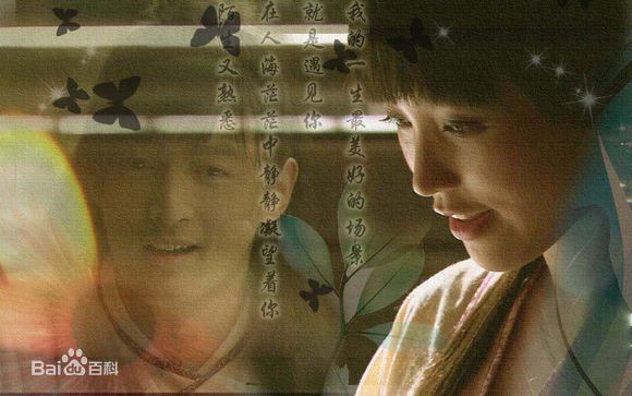 高清金莎(Kym)在出演电视剧《神话》中的图集