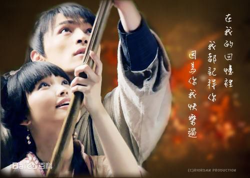 高清金莎(Kym)在出演电视剧《神话》中的图集