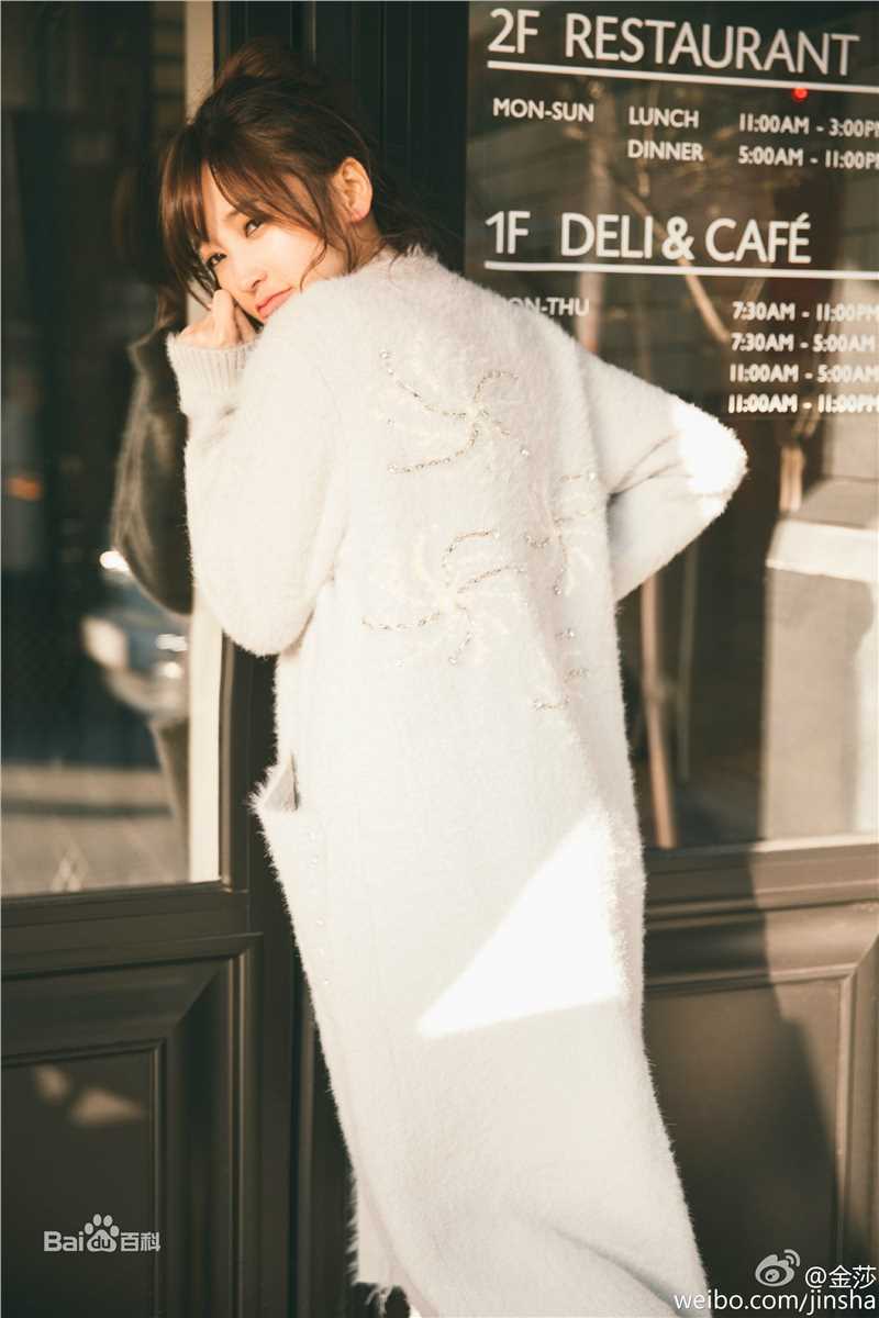 金莎(Kym)最全2壁纸