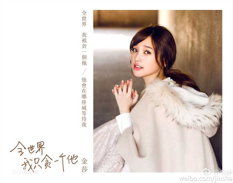 金莎(Kym)最全3壁纸