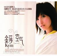 高清金莎(Kym)图片